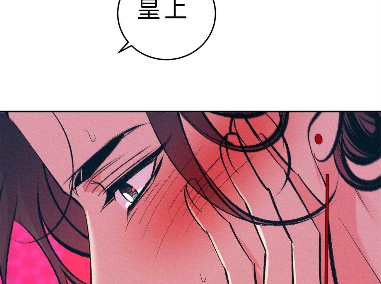 《厚颜无耻》漫画最新章节第34话 心潮澎湃免费下拉式在线观看章节第【9】张图片