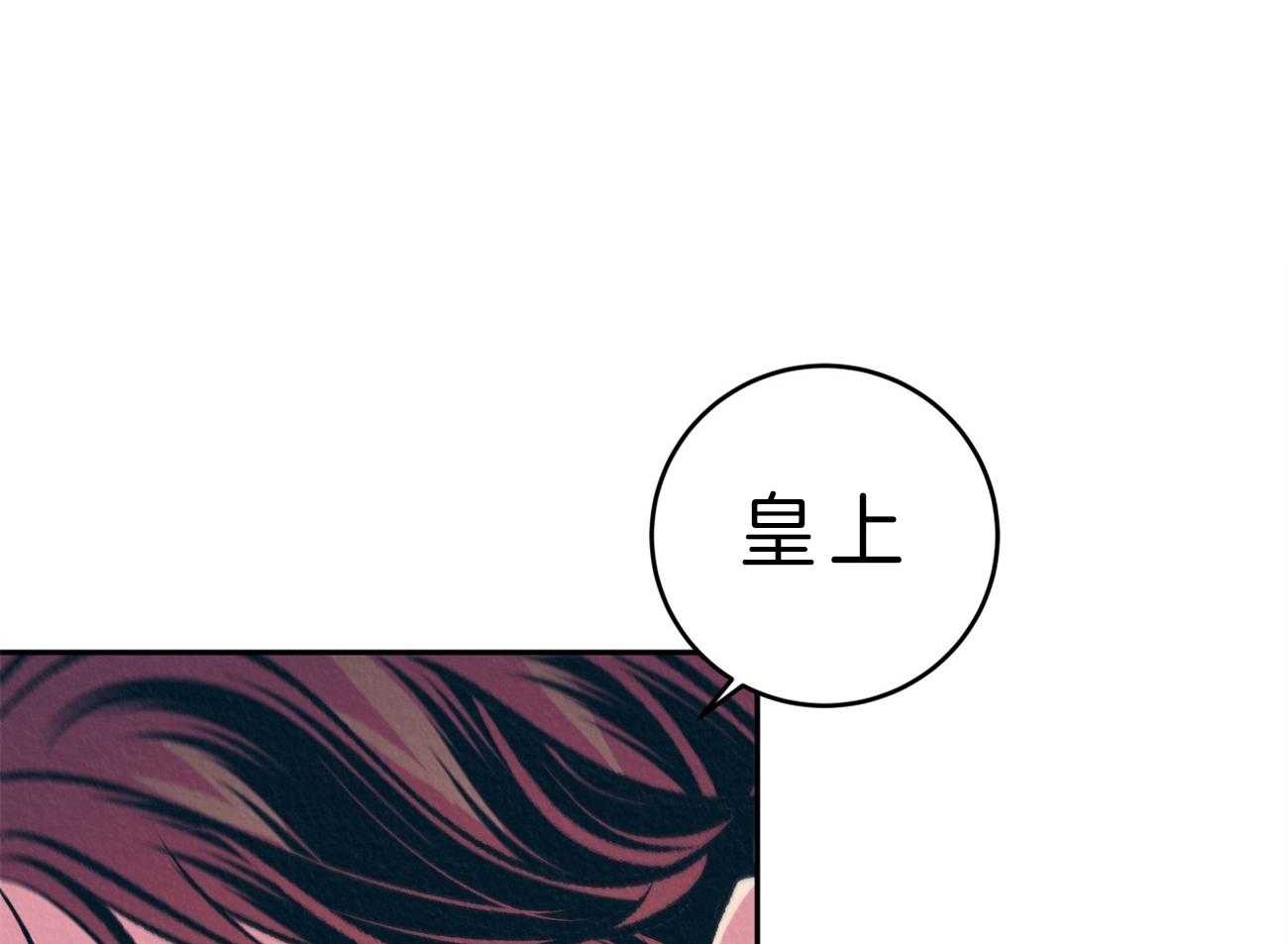 《厚颜无耻》漫画最新章节第34话 心潮澎湃免费下拉式在线观看章节第【20】张图片