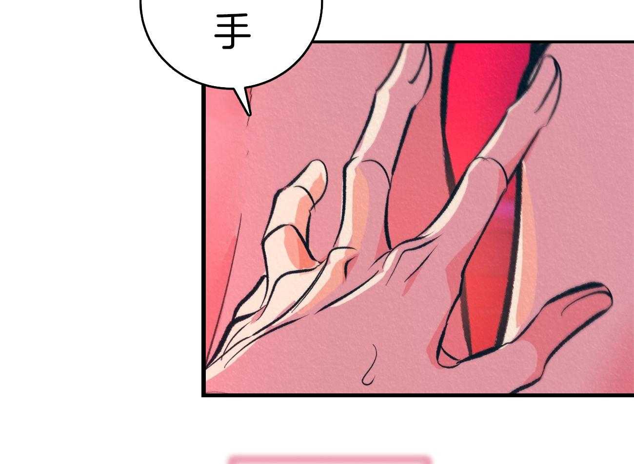 《厚颜无耻》漫画最新章节第34话 心潮澎湃免费下拉式在线观看章节第【17】张图片