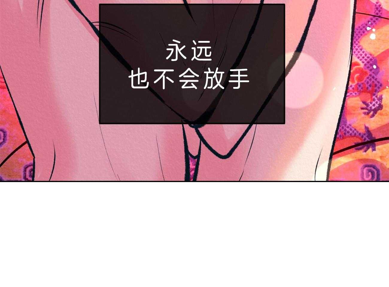 《厚颜无耻》漫画最新章节第35话 回应免费下拉式在线观看章节第【2】张图片