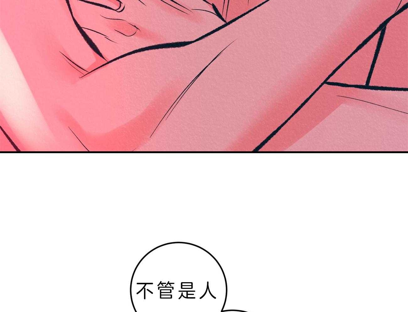 《厚颜无耻》漫画最新章节第35话 回应免费下拉式在线观看章节第【36】张图片