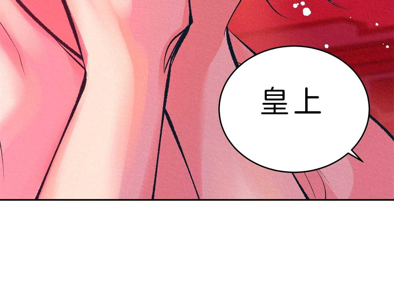 《厚颜无耻》漫画最新章节第35话 回应免费下拉式在线观看章节第【51】张图片