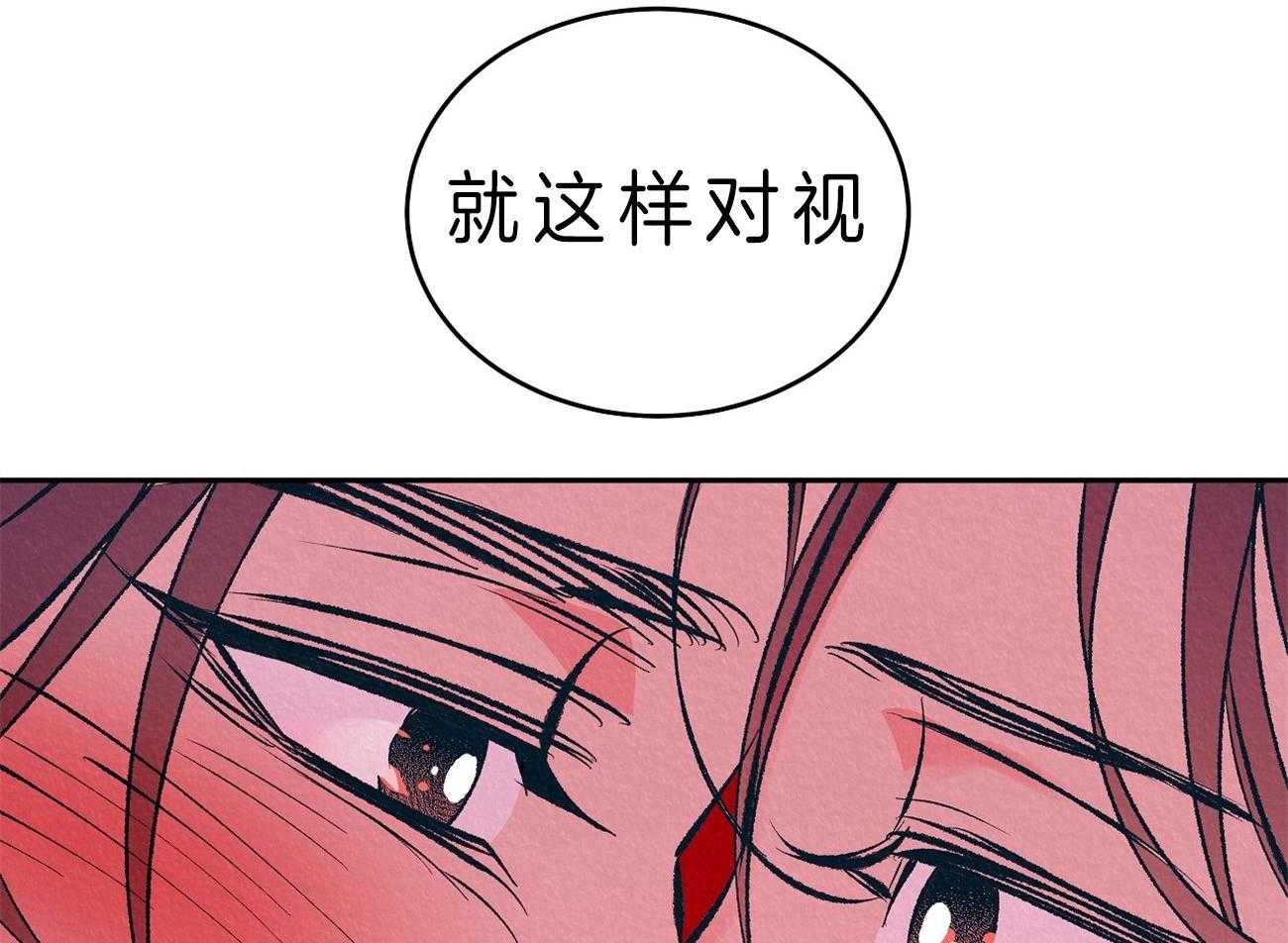 《厚颜无耻》漫画最新章节第35话 回应免费下拉式在线观看章节第【50】张图片