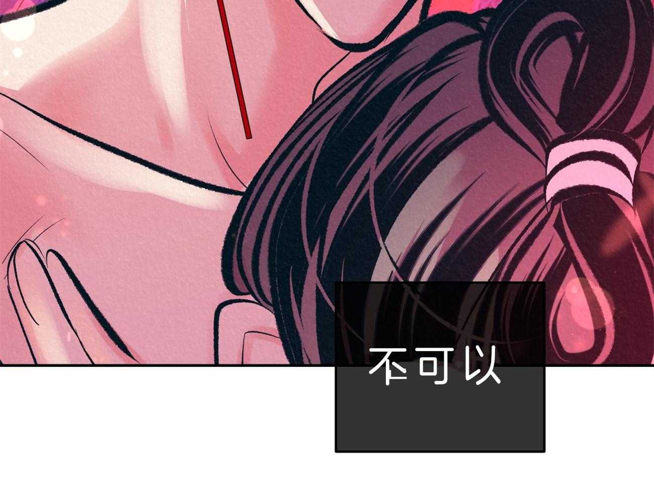 《厚颜无耻》漫画最新章节第35话 回应免费下拉式在线观看章节第【9】张图片