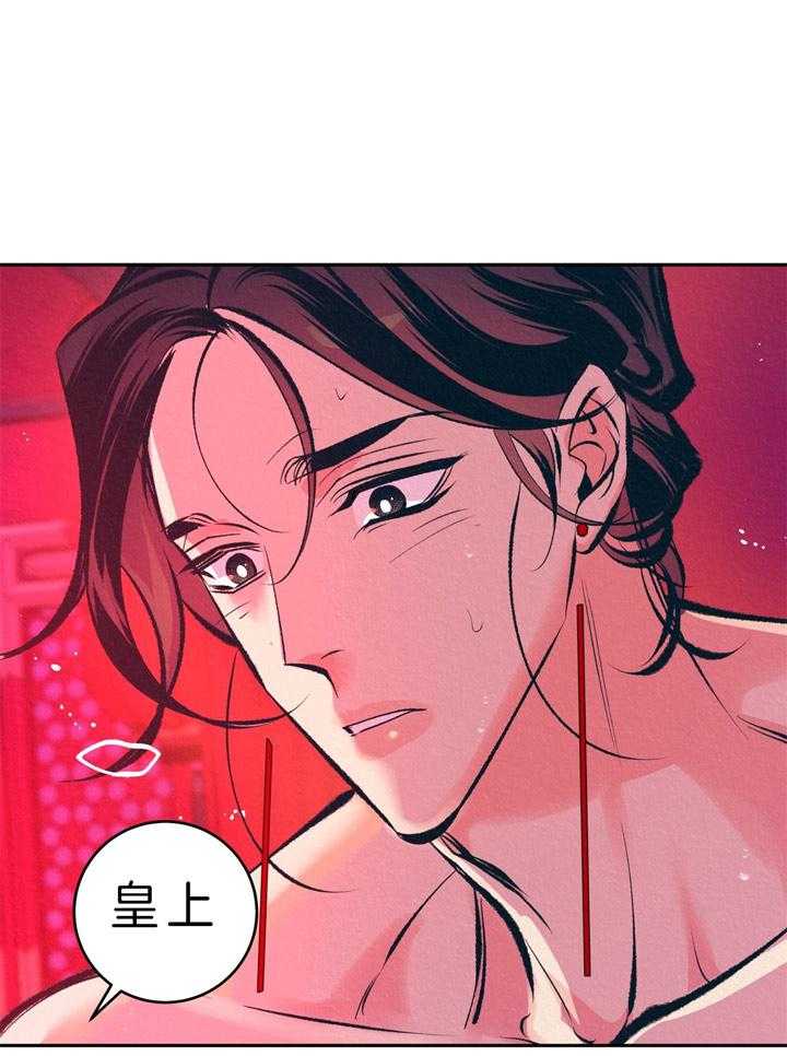 《厚颜无耻》漫画最新章节第35话 回应免费下拉式在线观看章节第【67】张图片