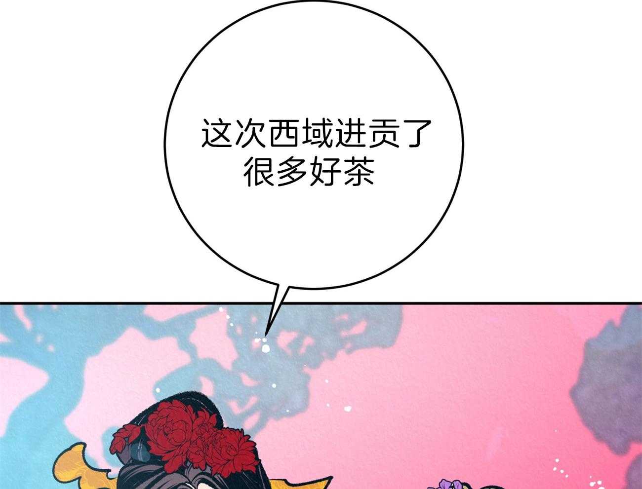 《厚颜无耻》漫画最新章节第36话 像孩子一样免费下拉式在线观看章节第【23】张图片