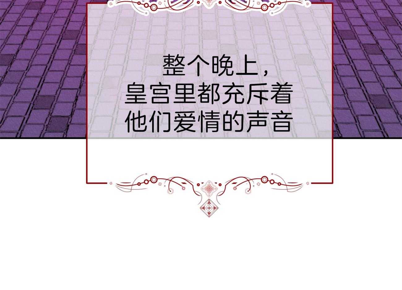 《厚颜无耻》漫画最新章节第36话 像孩子一样免费下拉式在线观看章节第【62】张图片