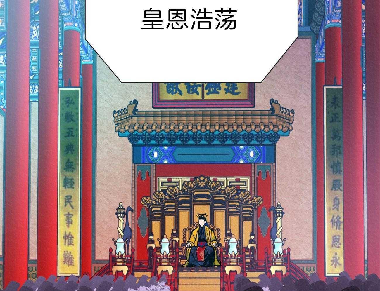 《厚颜无耻》漫画最新章节第36话 像孩子一样免费下拉式在线观看章节第【51】张图片