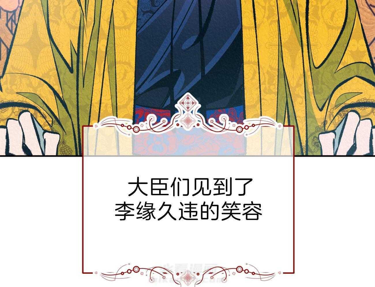 《厚颜无耻》漫画最新章节第36话 像孩子一样免费下拉式在线观看章节第【53】张图片