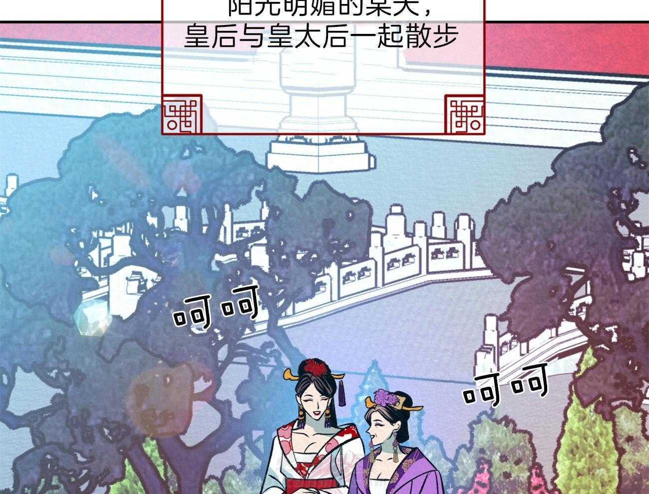 《厚颜无耻》漫画最新章节第36话 像孩子一样免费下拉式在线观看章节第【26】张图片