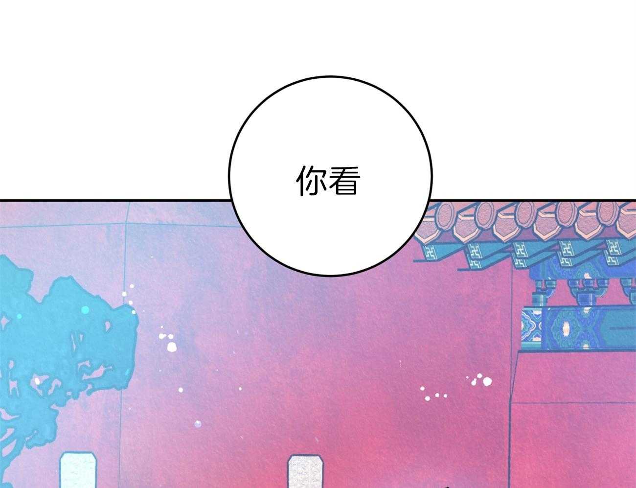 《厚颜无耻》漫画最新章节第36话 像孩子一样免费下拉式在线观看章节第【9】张图片