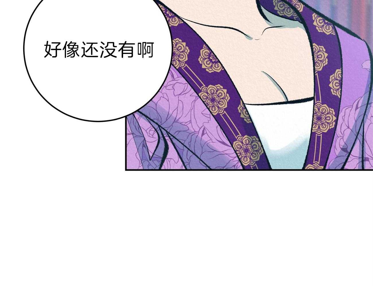 《厚颜无耻》漫画最新章节第36话 像孩子一样免费下拉式在线观看章节第【10】张图片