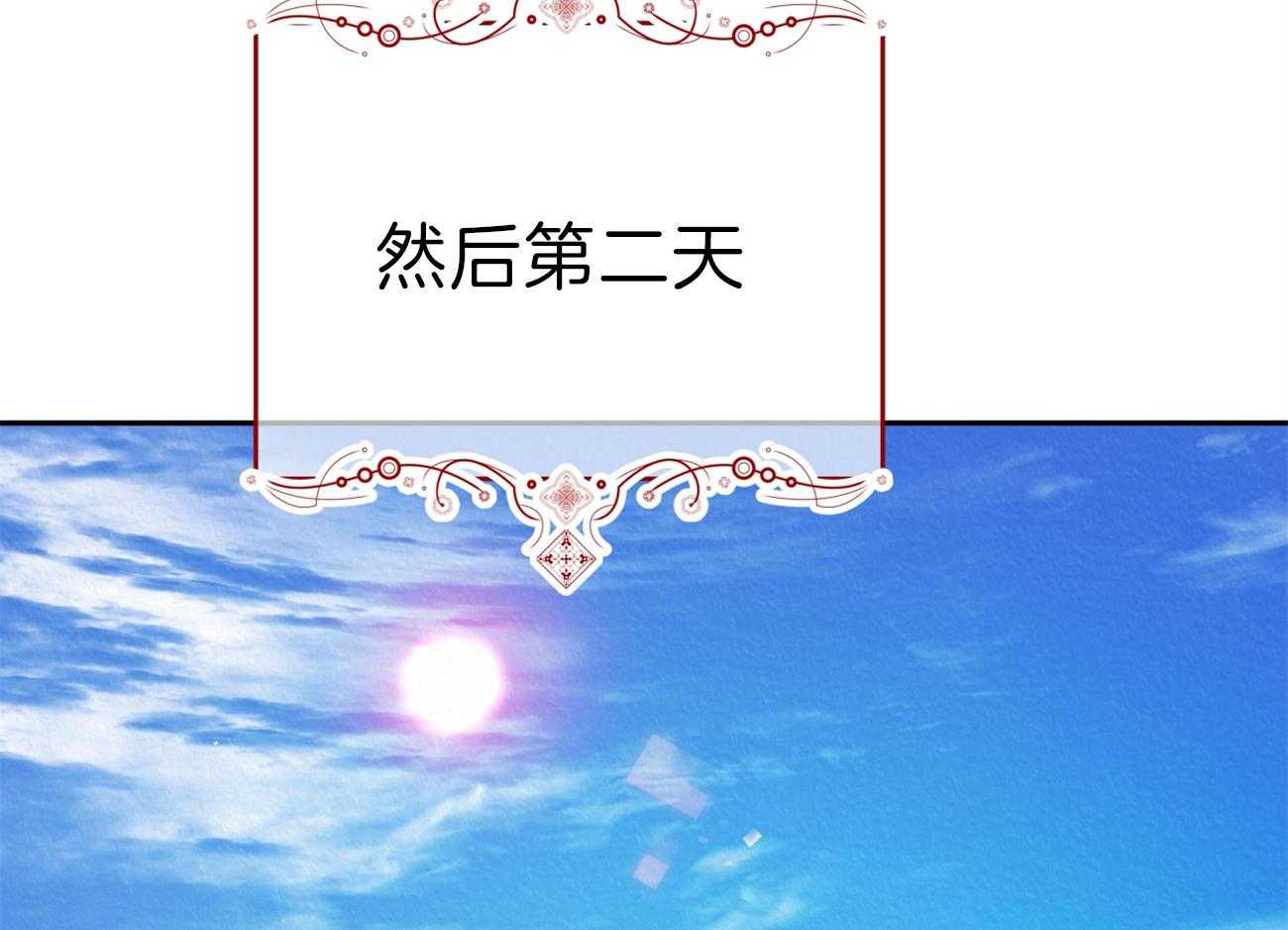 《厚颜无耻》漫画最新章节第36话 像孩子一样免费下拉式在线观看章节第【60】张图片