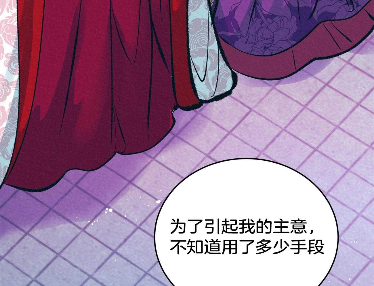 《厚颜无耻》漫画最新章节第37话 皇帝是无耻的免费下拉式在线观看章节第【75】张图片