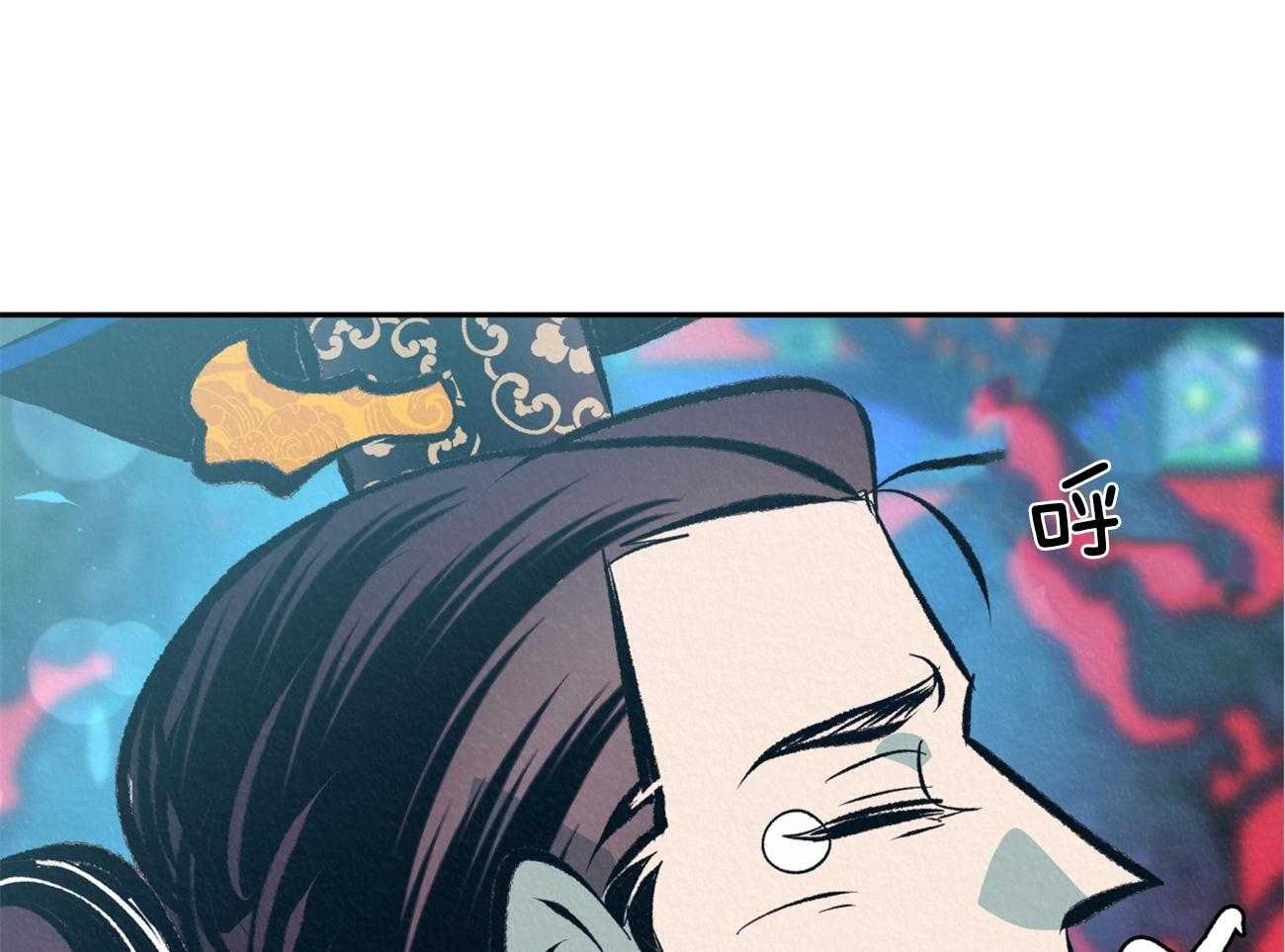 《厚颜无耻》漫画最新章节第37话 皇帝是无耻的免费下拉式在线观看章节第【63】张图片