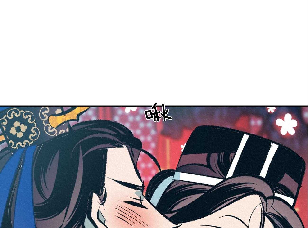 《厚颜无耻》漫画最新章节第37话 皇帝是无耻的免费下拉式在线观看章节第【51】张图片