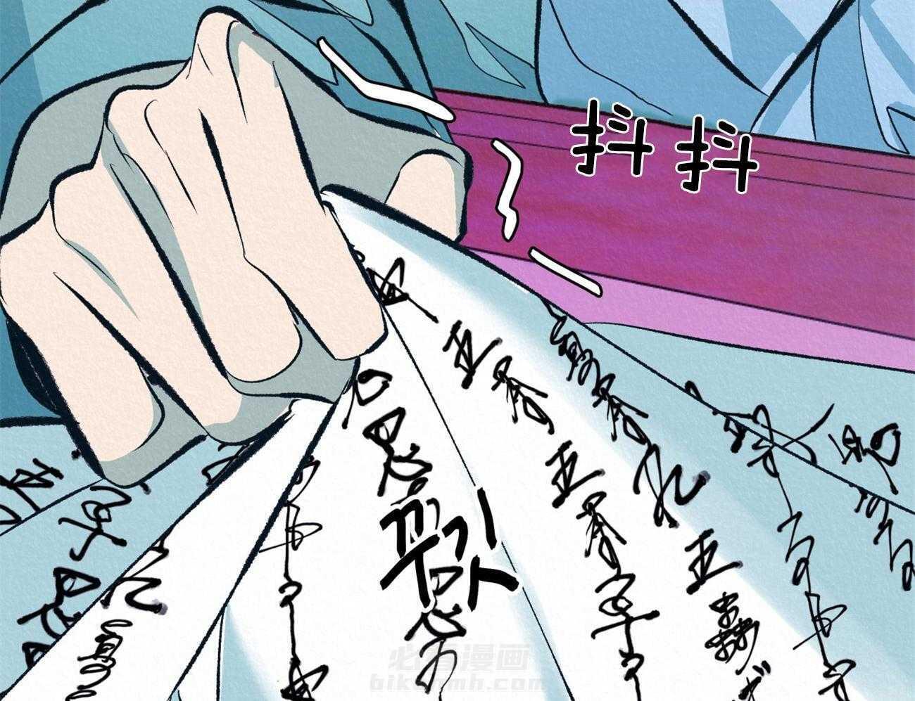 《厚颜无耻》漫画最新章节第38话 （番外）搁置政务免费下拉式在线观看章节第【41】张图片