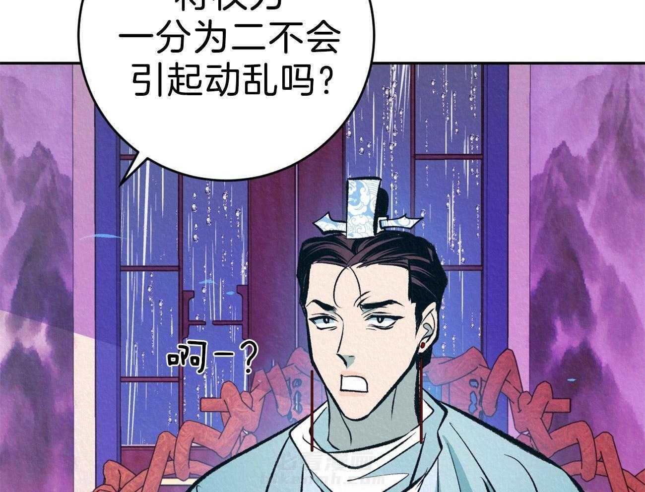 《厚颜无耻》漫画最新章节第38话 （番外）搁置政务免费下拉式在线观看章节第【60】张图片