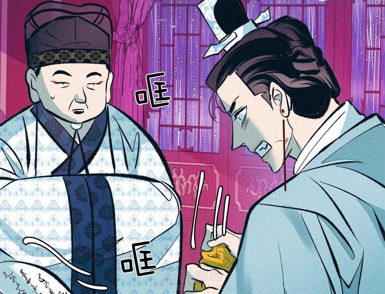 《厚颜无耻》漫画最新章节第38话 （番外）搁置政务免费下拉式在线观看章节第【65】张图片