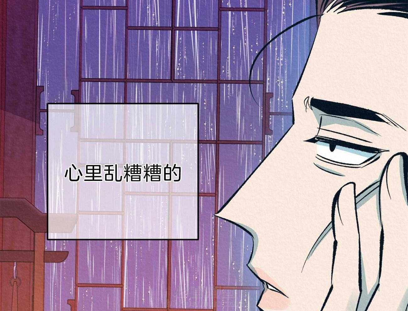 《厚颜无耻》漫画最新章节第38话 （番外）搁置政务免费下拉式在线观看章节第【71】张图片