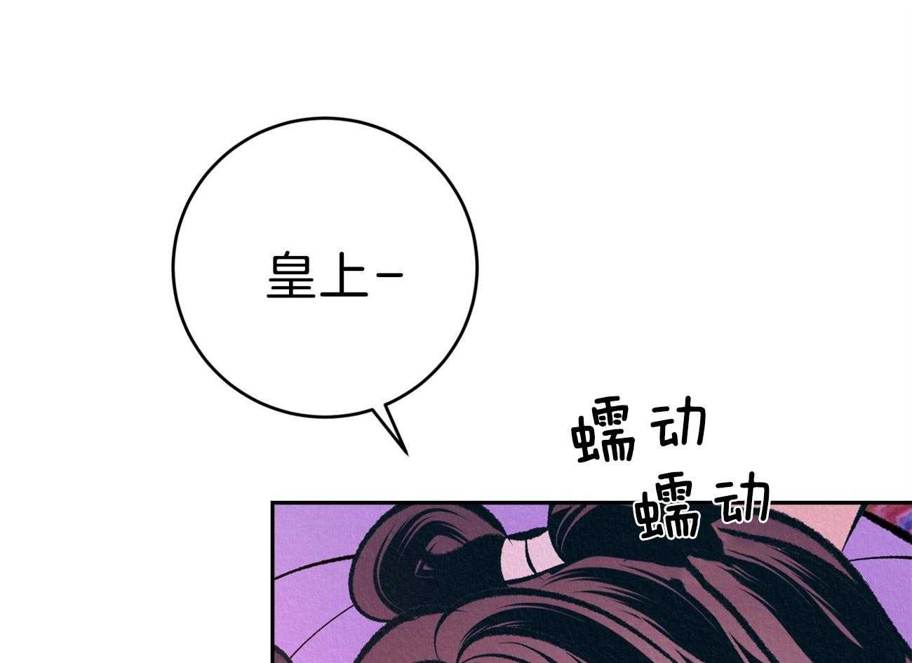 《厚颜无耻》漫画最新章节第39话 （番外）小小的私心免费下拉式在线观看章节第【15】张图片