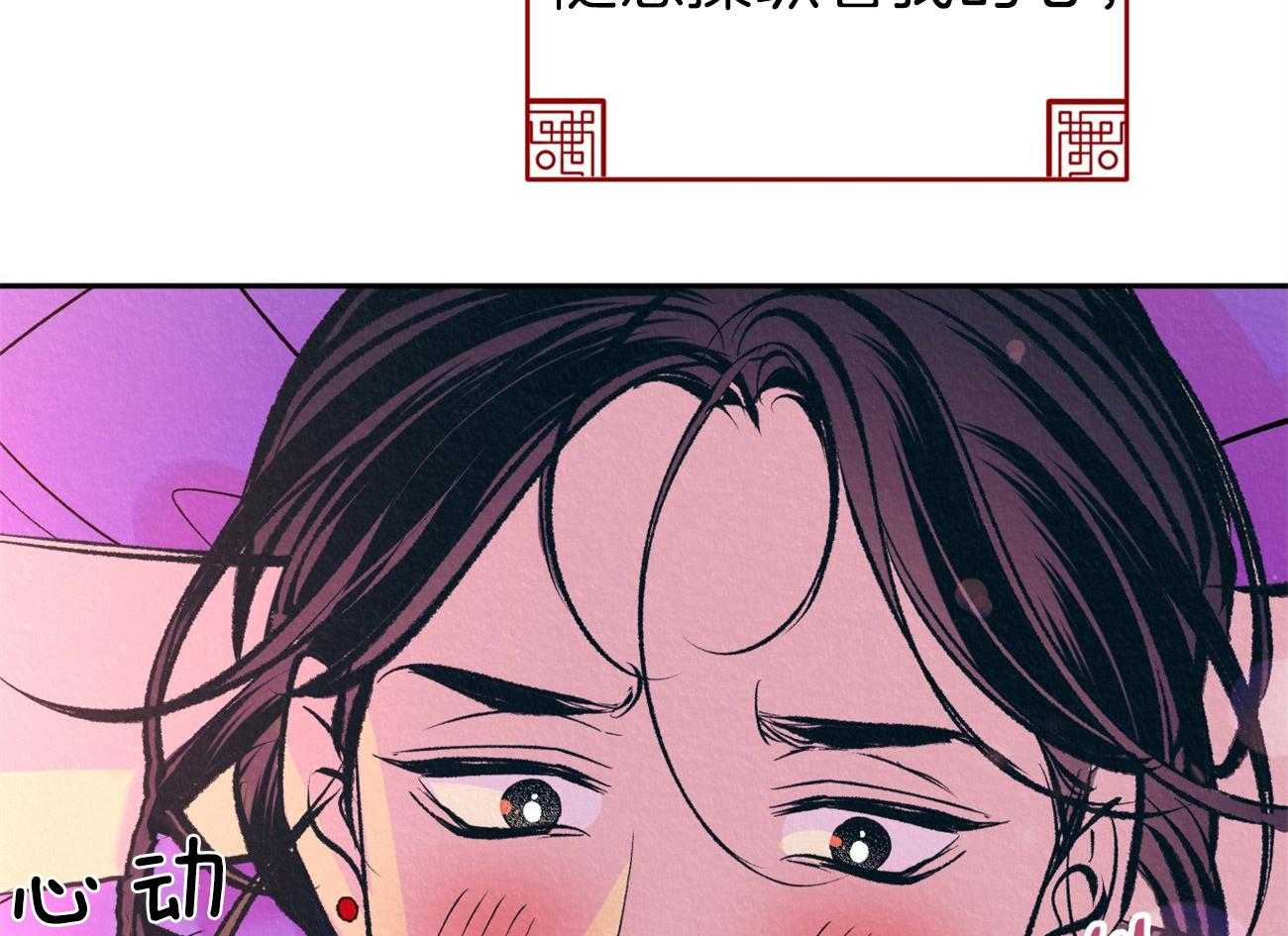 《厚颜无耻》漫画最新章节第39话 （番外）小小的私心免费下拉式在线观看章节第【8】张图片