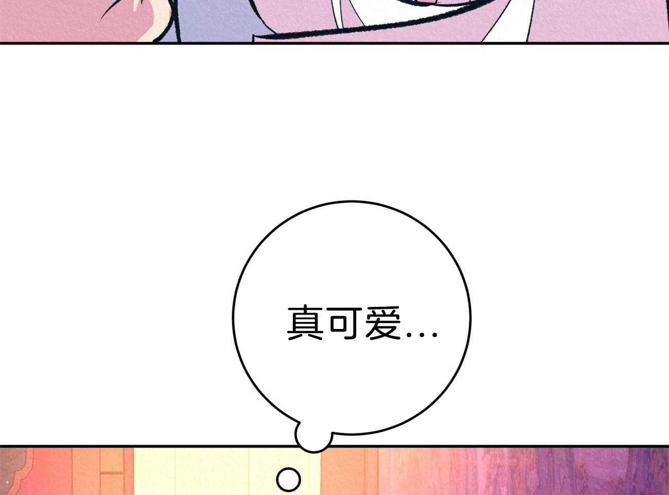 《厚颜无耻》漫画最新章节第39话 （番外）小小的私心免费下拉式在线观看章节第【47】张图片