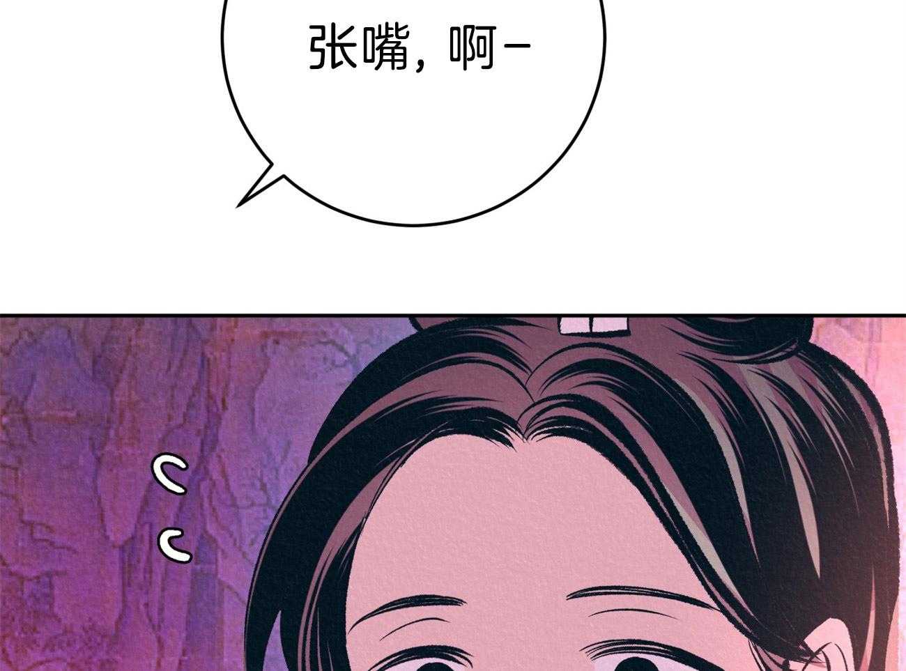 《厚颜无耻》漫画最新章节第39话 （番外）小小的私心免费下拉式在线观看章节第【49】张图片