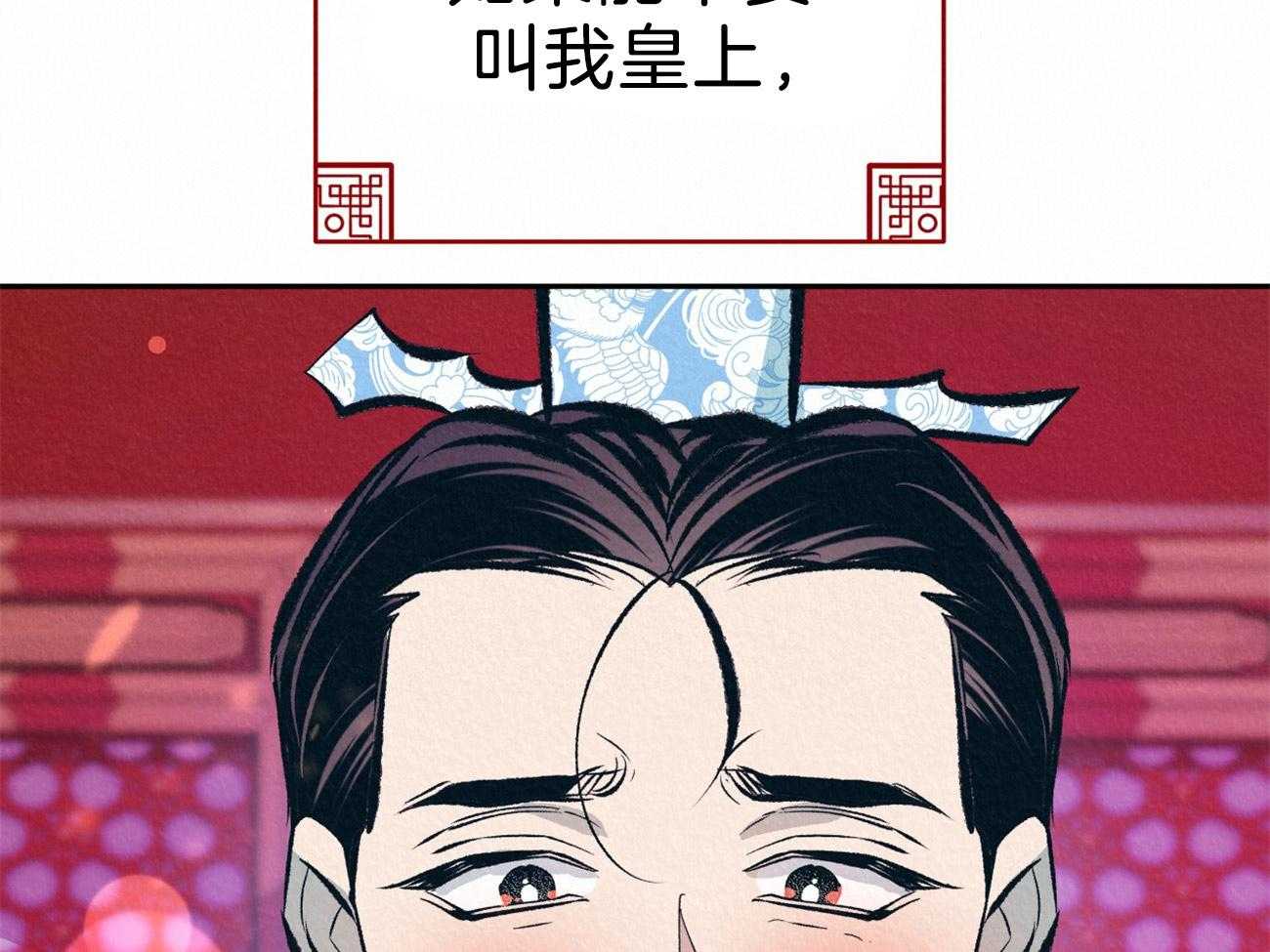 《厚颜无耻》漫画最新章节第39话 （番外）小小的私心免费下拉式在线观看章节第【60】张图片