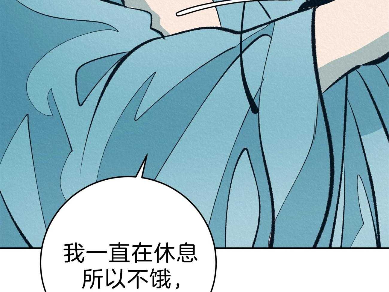 《厚颜无耻》漫画最新章节第39话 （番外）小小的私心免费下拉式在线观看章节第【66】张图片