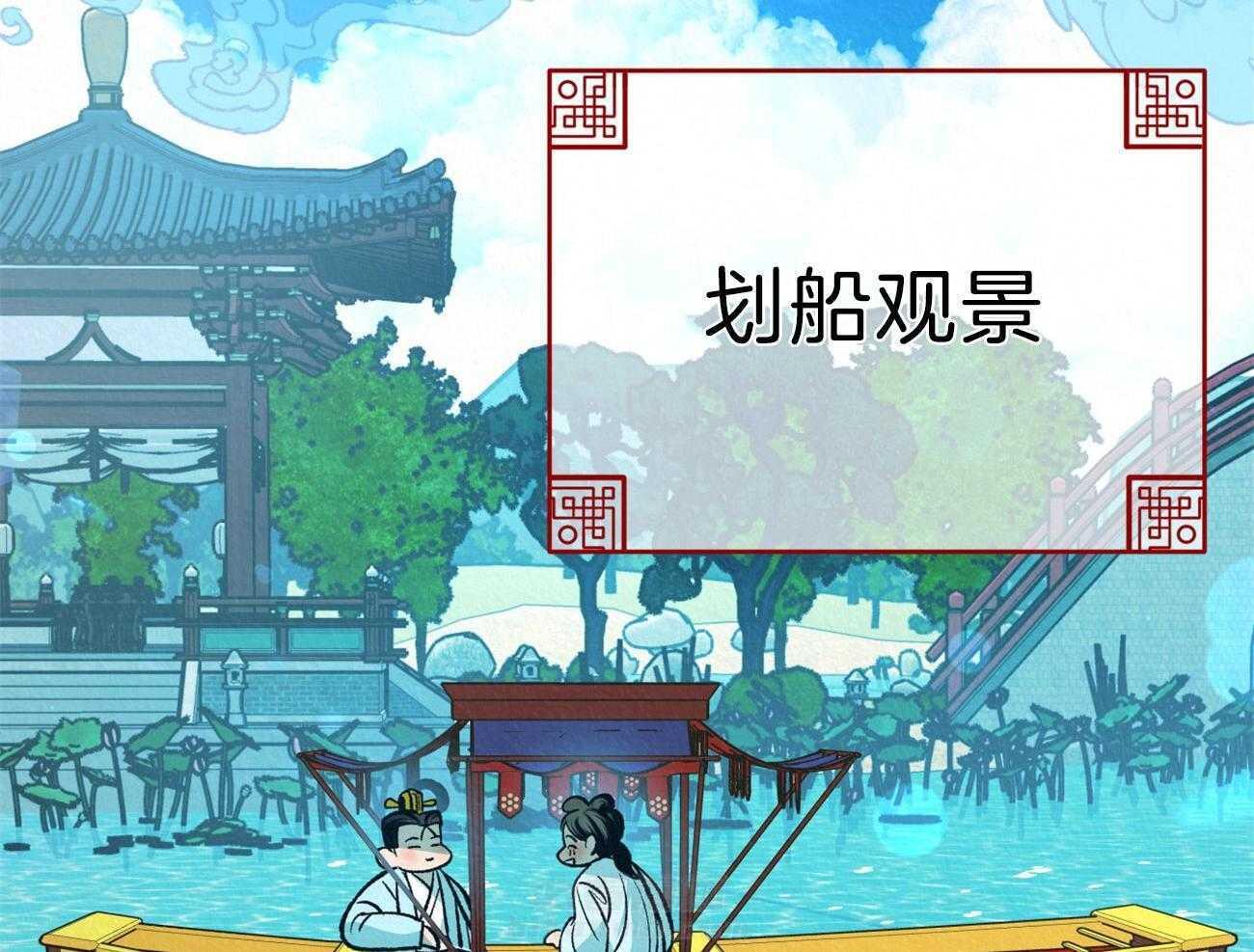 《厚颜无耻》漫画最新章节第39话 （番外）小小的私心免费下拉式在线观看章节第【29】张图片