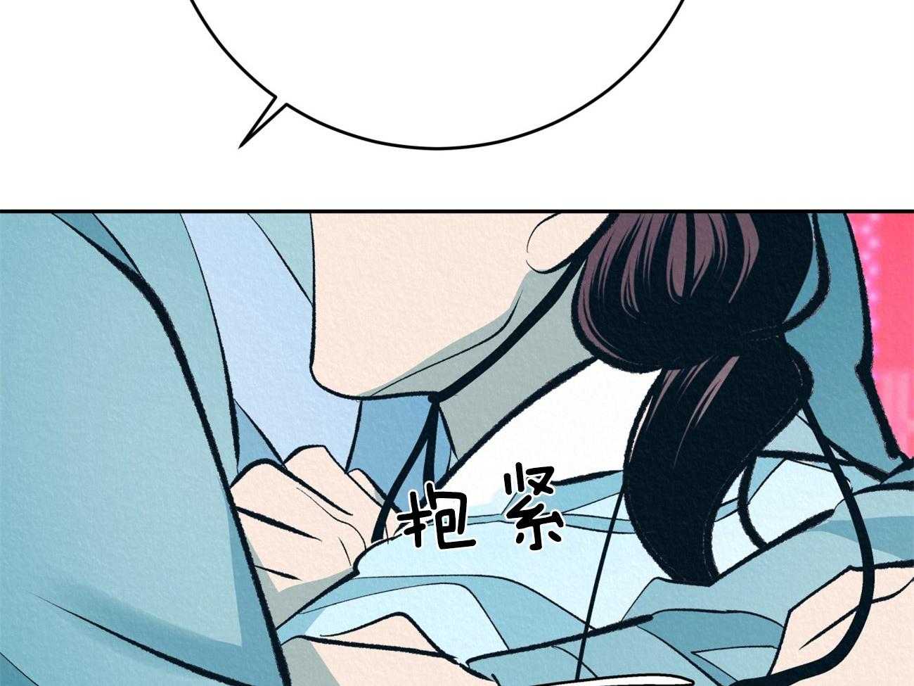 《厚颜无耻》漫画最新章节第39话 （番外）小小的私心免费下拉式在线观看章节第【67】张图片