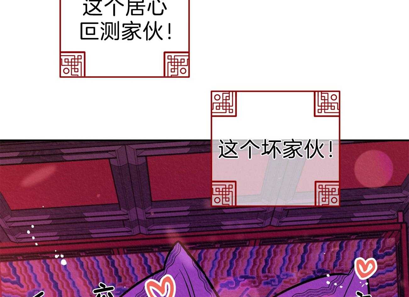 《厚颜无耻》漫画最新章节第39话 （番外）小小的私心免费下拉式在线观看章节第【5】张图片