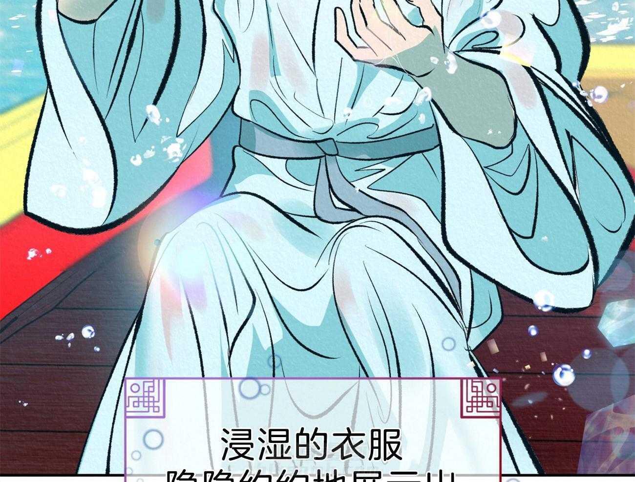 《厚颜无耻》漫画最新章节第39话 （番外）小小的私心免费下拉式在线观看章节第【24】张图片