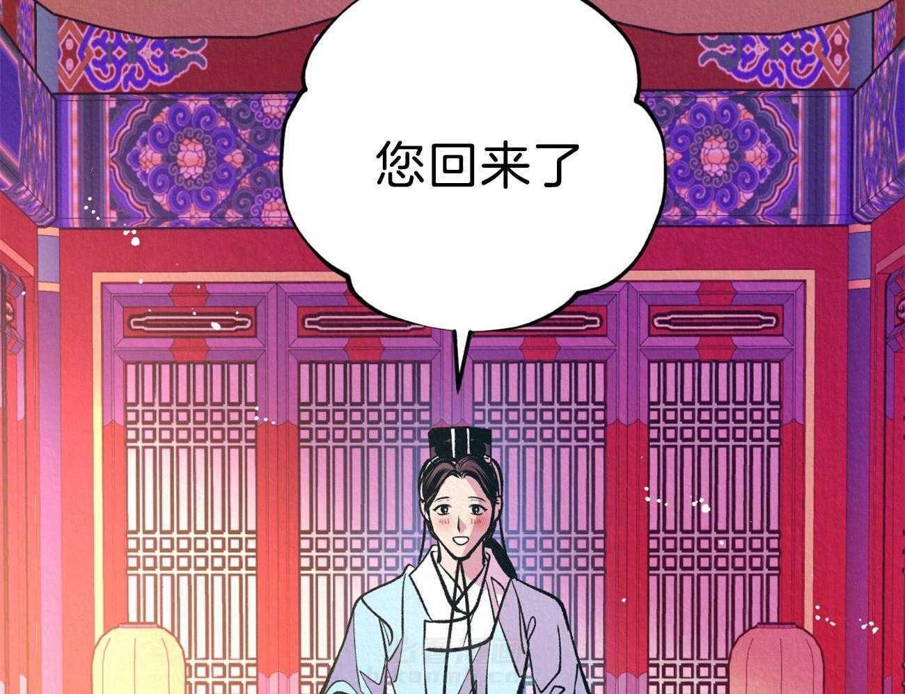 《厚颜无耻》漫画最新章节第40话 （番外）严峻的问题免费下拉式在线观看章节第【34】张图片