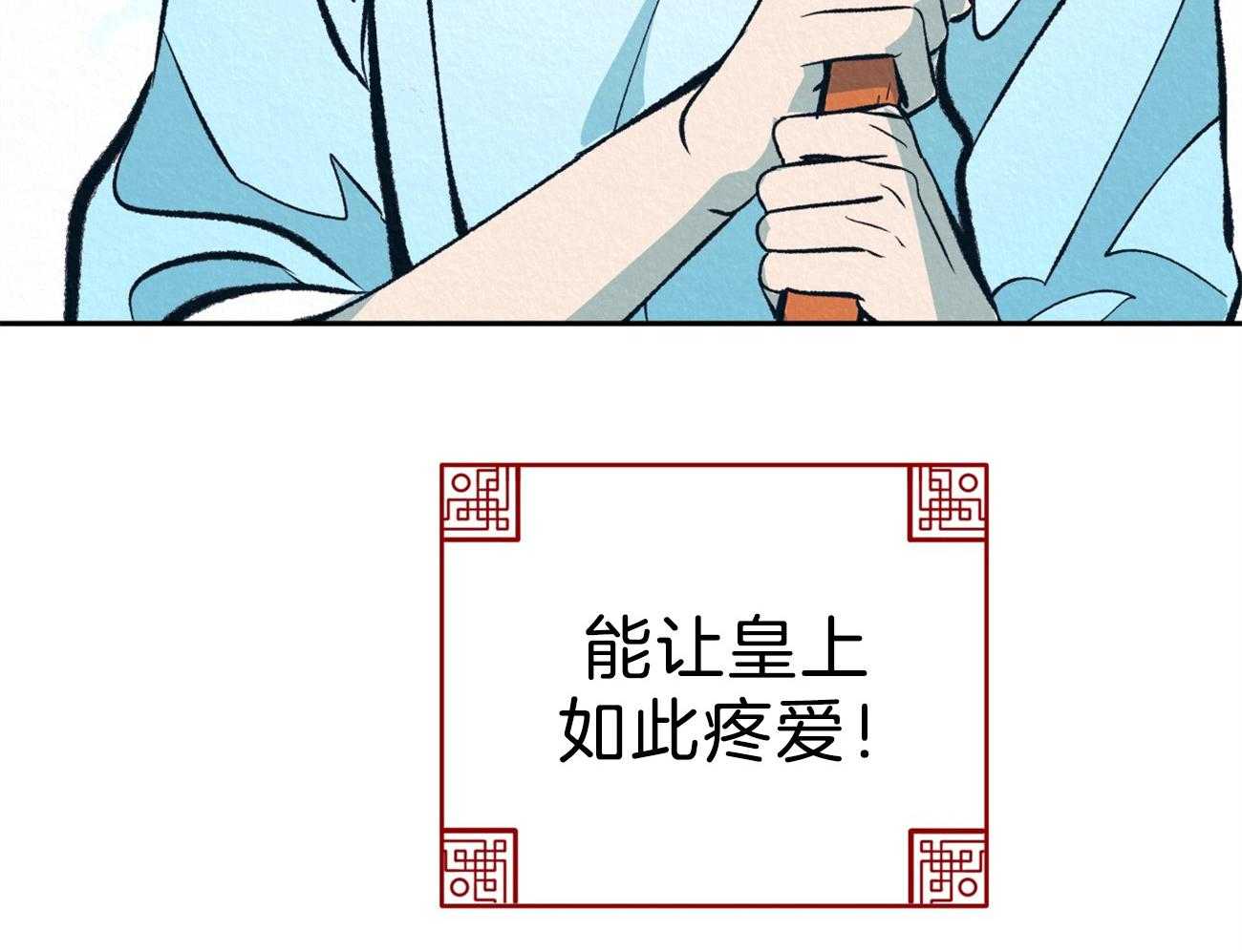 《厚颜无耻》漫画最新章节第40话 （番外）严峻的问题免费下拉式在线观看章节第【50】张图片