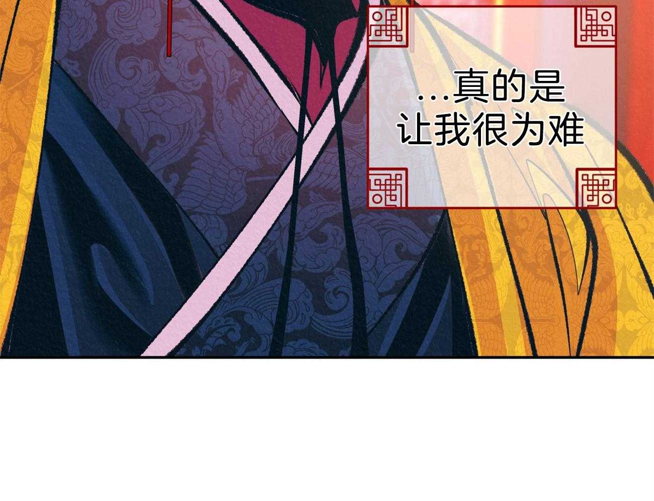 《厚颜无耻》漫画最新章节第40话 （番外）严峻的问题免费下拉式在线观看章节第【27】张图片