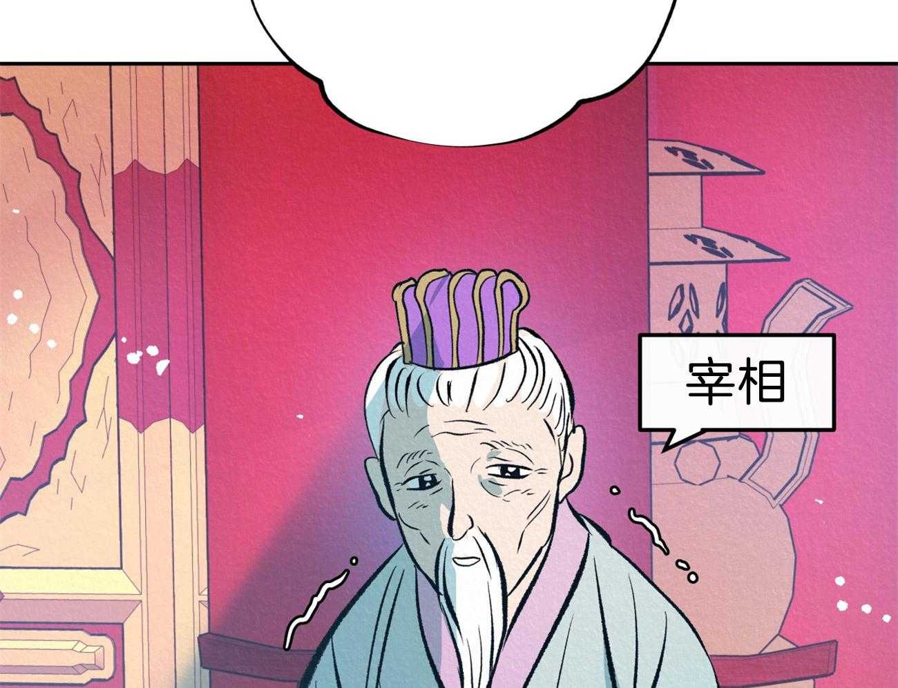 《厚颜无耻》漫画最新章节第40话 （番外）严峻的问题免费下拉式在线观看章节第【57】张图片