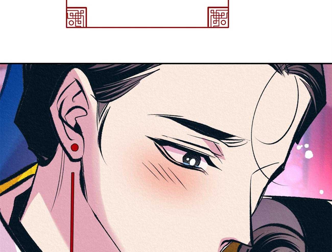 《厚颜无耻》漫画最新章节第41话 （番外）使臣出现免费下拉式在线观看章节第【81】张图片