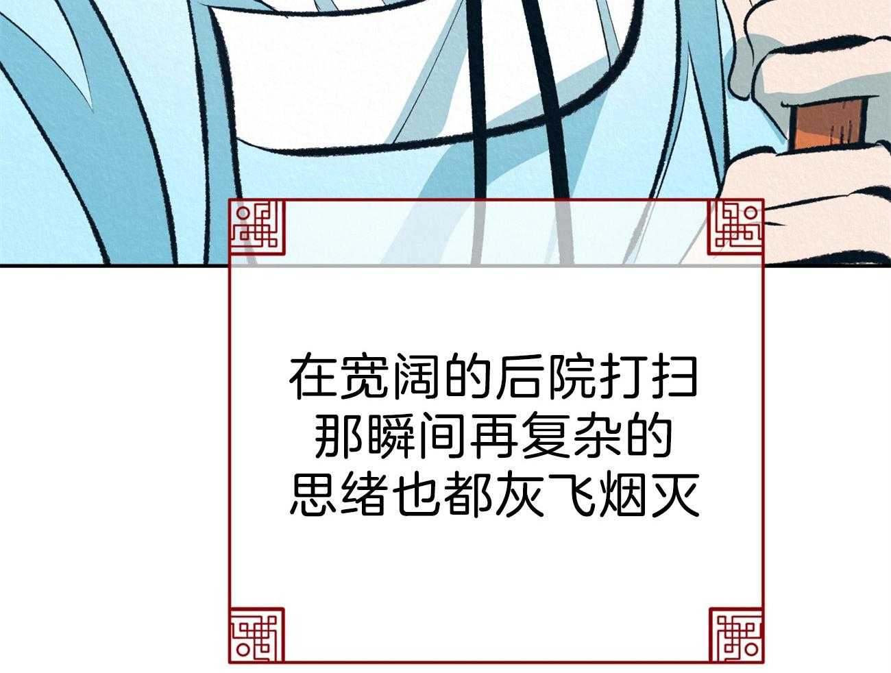 《厚颜无耻》漫画最新章节第41话 （番外）使臣出现免费下拉式在线观看章节第【66】张图片