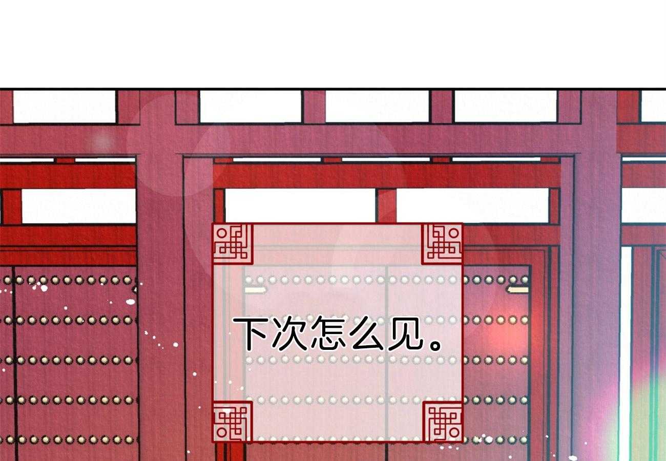 《厚颜无耻》漫画最新章节第42话 （番外）奇怪的人免费下拉式在线观看章节第【64】张图片