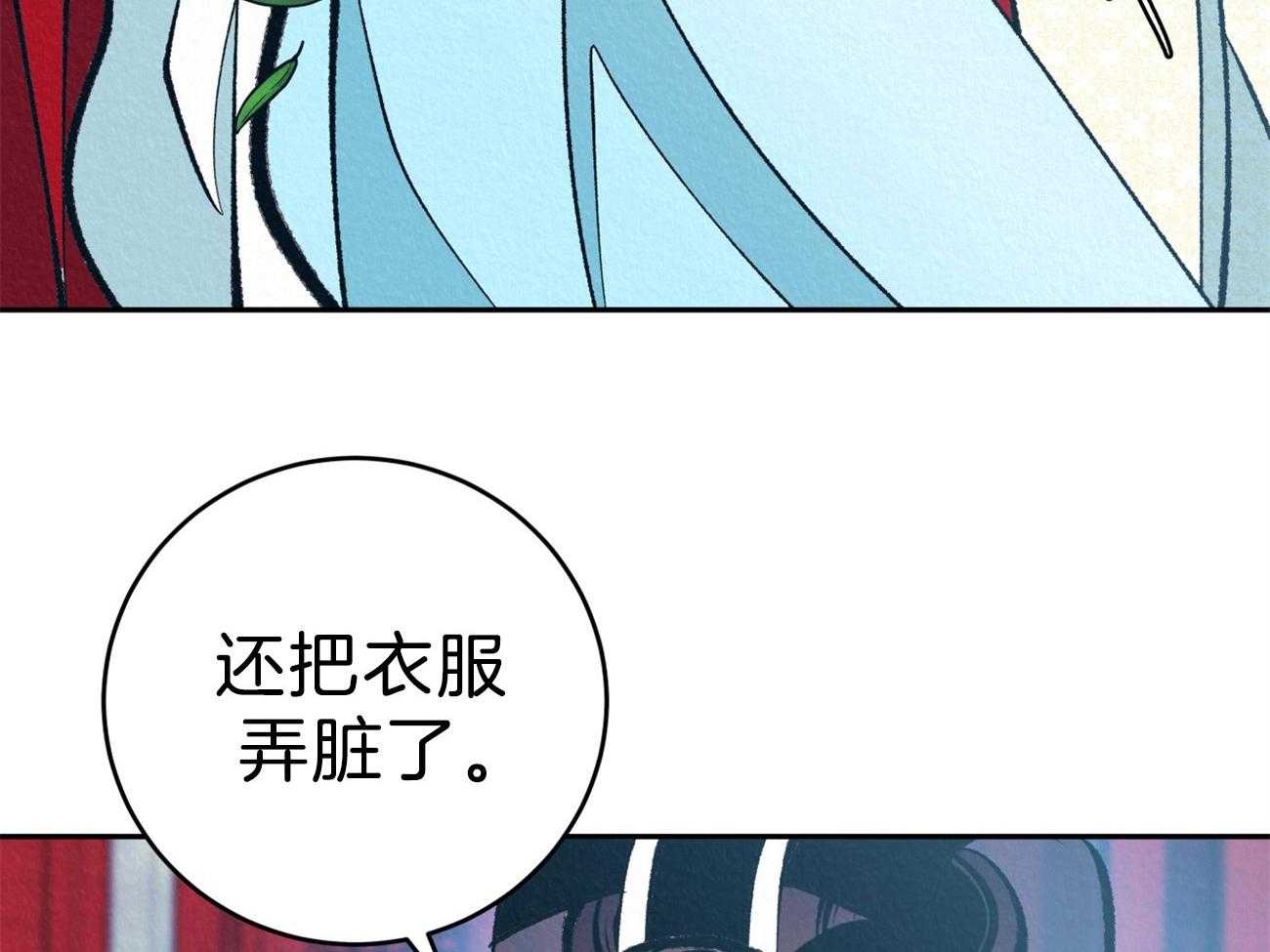 《厚颜无耻》漫画最新章节第42话 （番外）奇怪的人免费下拉式在线观看章节第【24】张图片