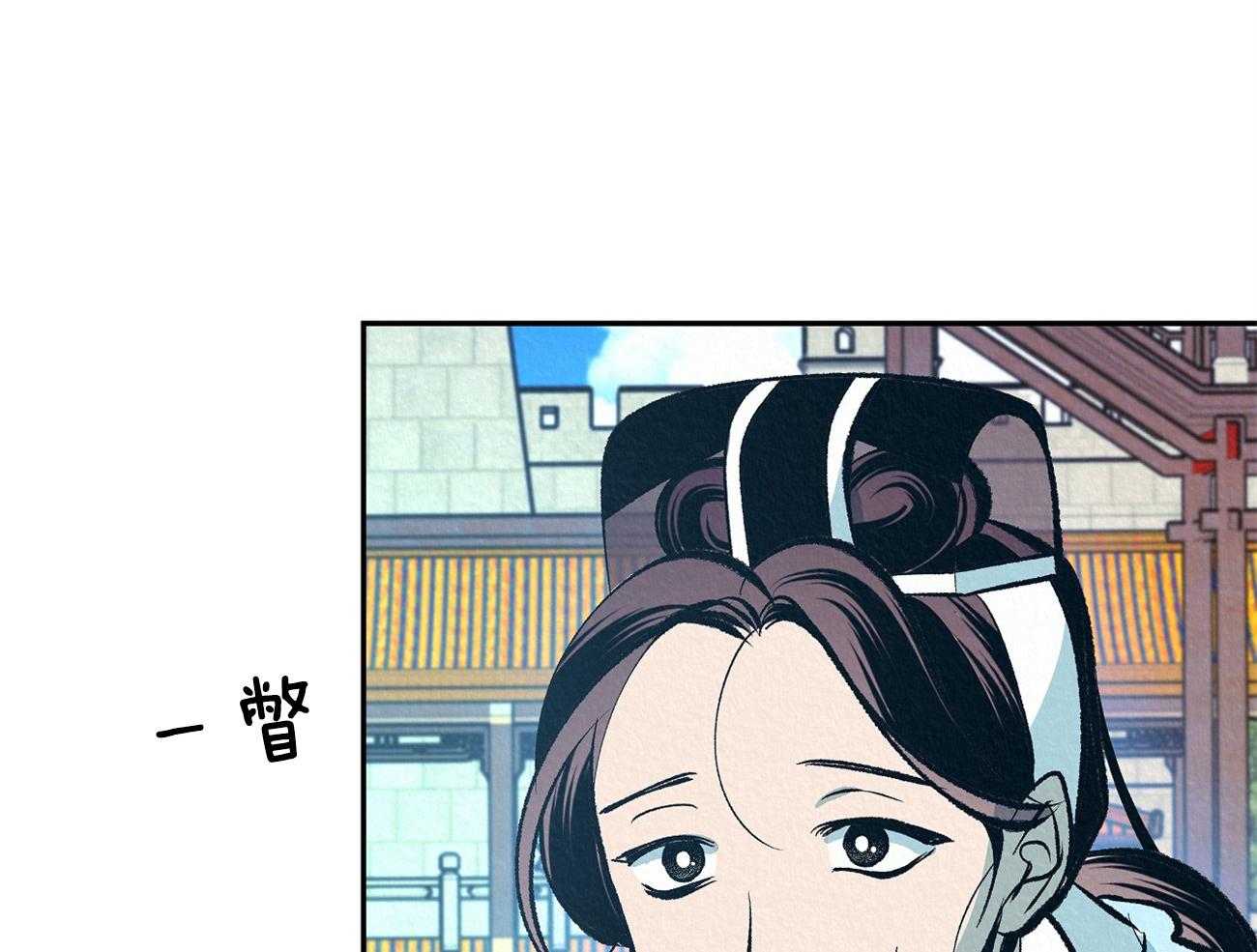 《厚颜无耻》漫画最新章节第42话 （番外）奇怪的人免费下拉式在线观看章节第【37】张图片