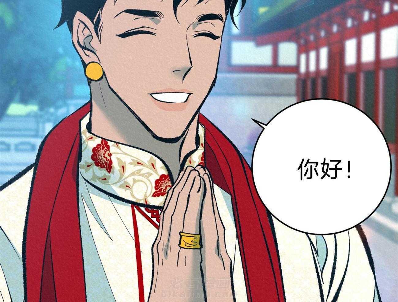 《厚颜无耻》漫画最新章节第42话 （番外）奇怪的人免费下拉式在线观看章节第【59】张图片