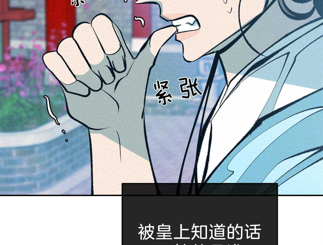 《厚颜无耻》漫画最新章节第42话 （番外）奇怪的人免费下拉式在线观看章节第【50】张图片