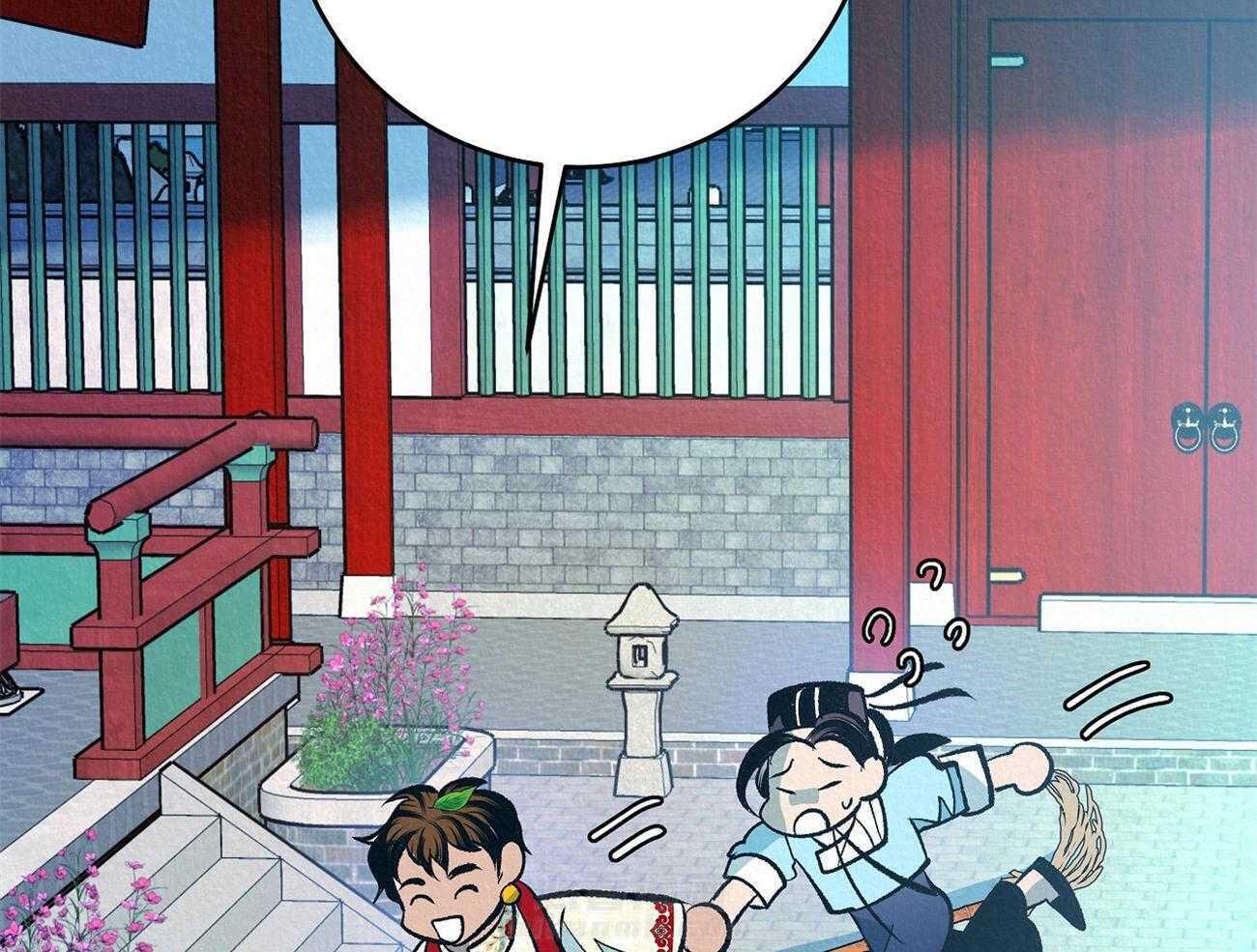 《厚颜无耻》漫画最新章节第42话 （番外）奇怪的人免费下拉式在线观看章节第【40】张图片