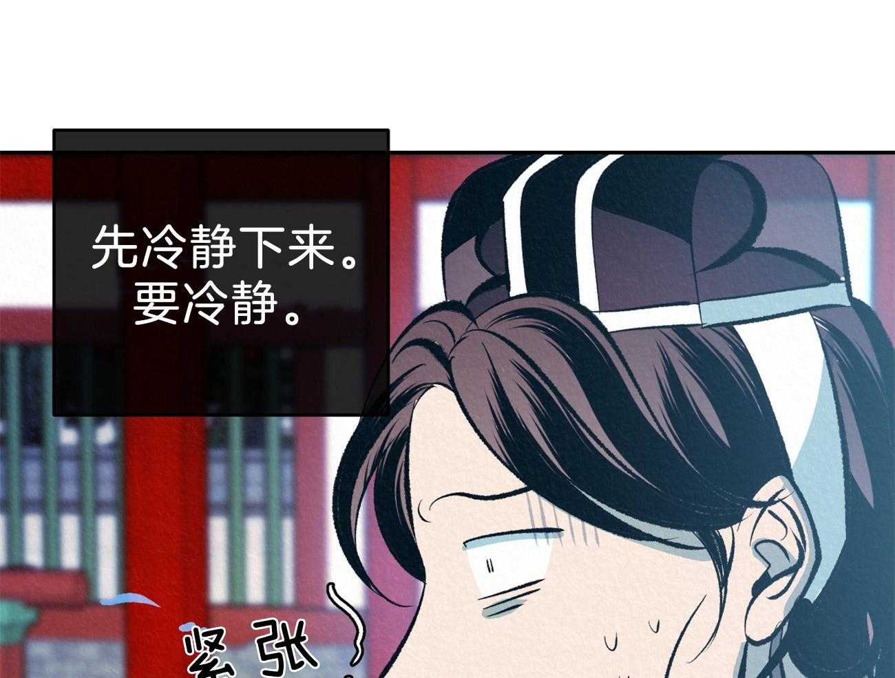 《厚颜无耻》漫画最新章节第42话 （番外）奇怪的人免费下拉式在线观看章节第【51】张图片