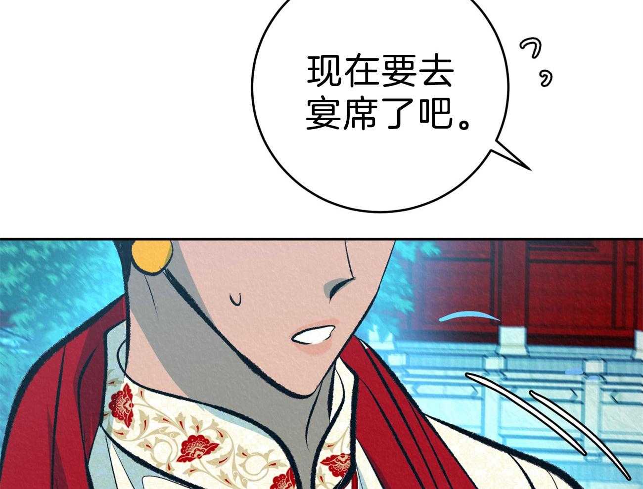 《厚颜无耻》漫画最新章节第42话 （番外）奇怪的人免费下拉式在线观看章节第【12】张图片