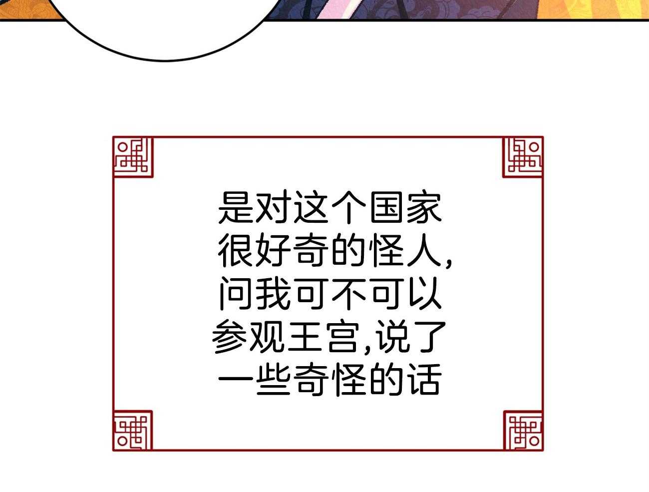 《厚颜无耻》漫画最新章节第43话 （番外）放不开免费下拉式在线观看章节第【50】张图片