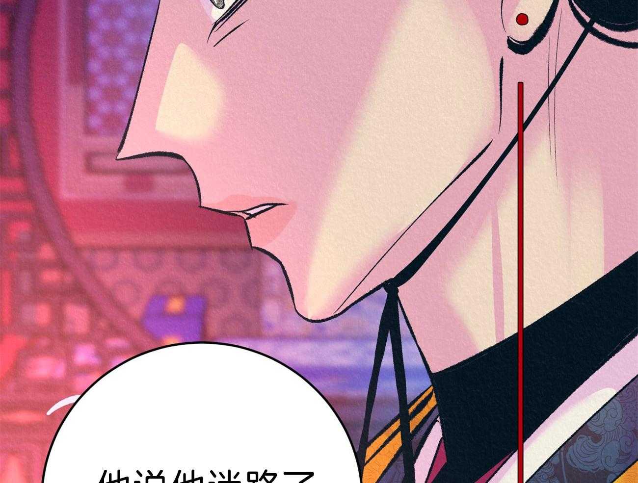 《厚颜无耻》漫画最新章节第43话 （番外）放不开免费下拉式在线观看章节第【46】张图片